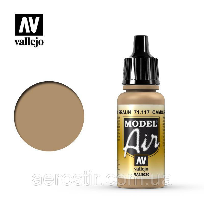 Акрилова фарба Camouflage Brown (17ml) Vallejo 71117