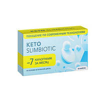 Keto SlimBiotic - Капсулы для похудения (Кето СлимБиотик) 7trav