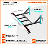 Турнік для дому на шведську стінку Kompakt Sport, ціна, фото 3