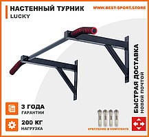 Настінні турніки для дому, офісу чи спортзалу. Домашній настінний турнік Lucky