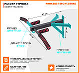 Турнік-кронштейн з центральною опорою Smart Training, фото 4
