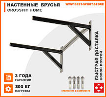 Домашні бруси на стіну Crossfit Home