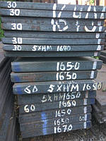 Лист і полоса 5ХНМ товщиною 10мм - 60мм