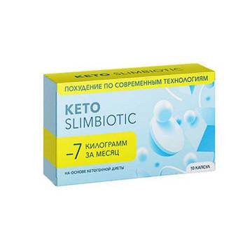 Keto SlimBiotic — Капсули для схуднення (Кіто СлімБіотик)