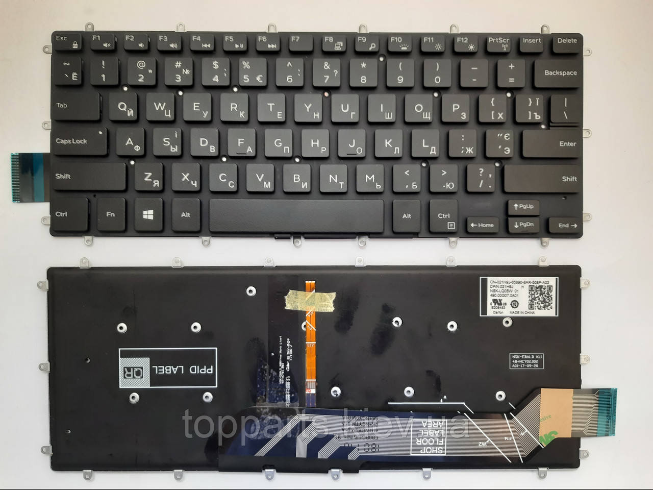 Клавіатура для ноутбуків Dell Inspiron 5368, 5378 Series чорна без рамки, з підсвічуванням UA/RU/US