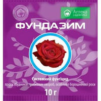 Фундазим (Укравит) 10 г