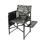 Стілець "Режисер з полицею Економ" (камуфляж) Vitan, 2110123, фото 2