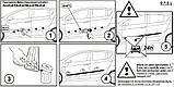 Молдинги на двері для Opel Kadett E 3 Door 1984-1991, фото 4