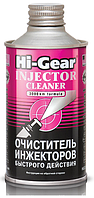 Очиститель инжекторов Hi-Gear, HG3216