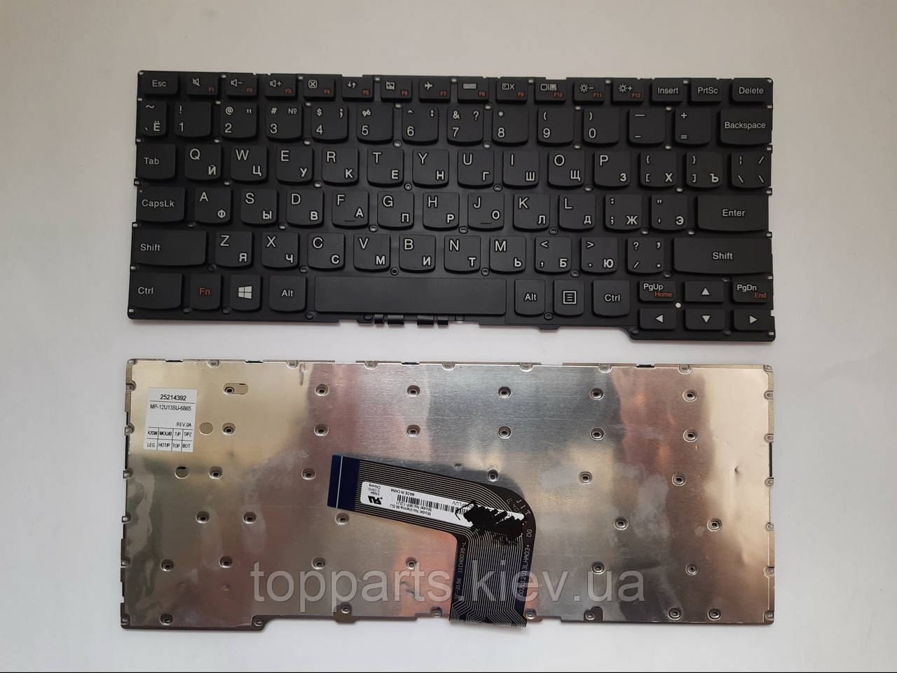 Клавіатура для ноутбуків Lenovo IdeaPad Yoga 2 11" Series RU/US