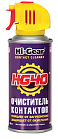 Очиститель электро-контактов Hi-Gear (аэрозоль), HG5506