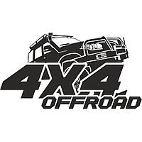 Виниловая наклейка на автомобиль - 4x4 Off Road