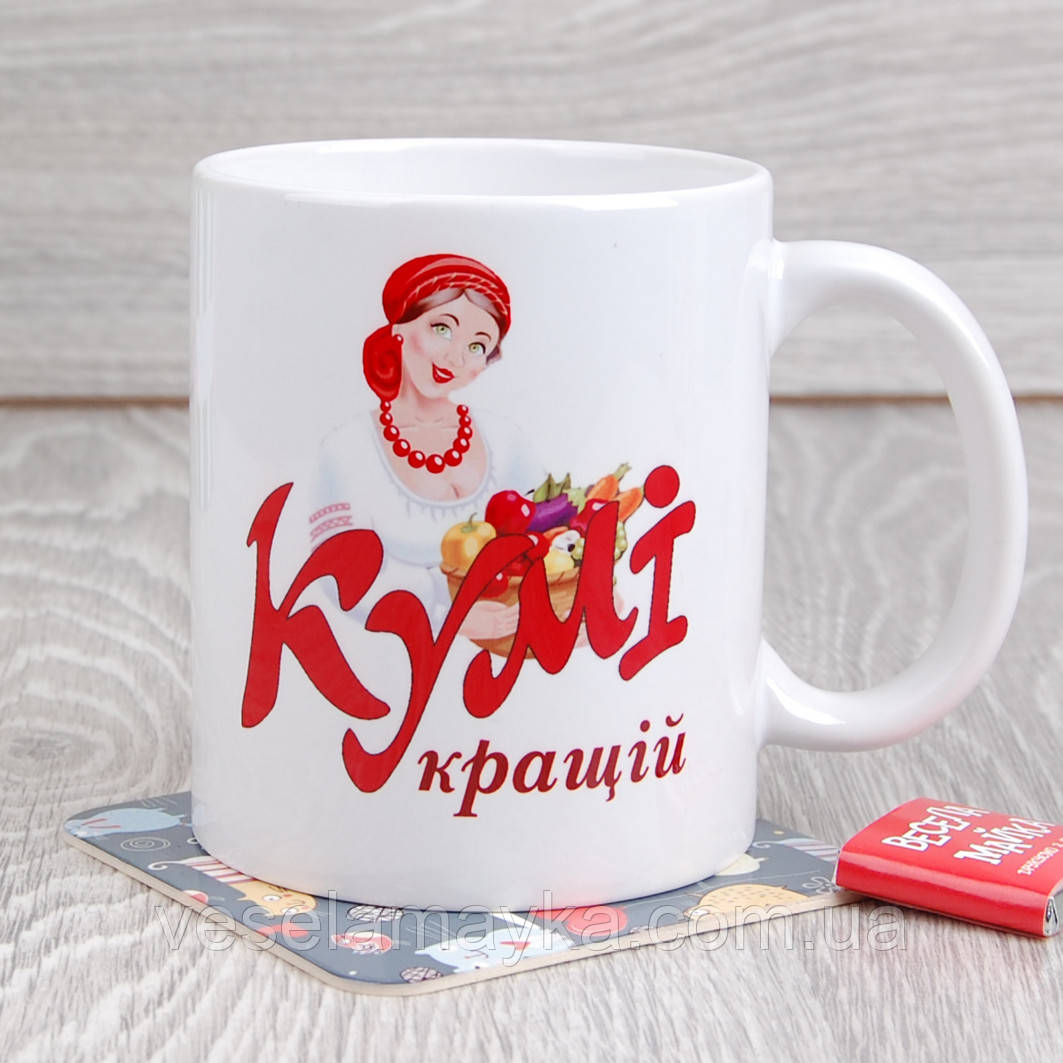 Чашка "Кращій кумі", фото 1