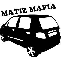 Виниловая наклейка на автомобиль - Daewoo Matiz Mafia