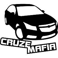 Вінілова наклейка на автомобіль - Chevrolet Cruze Mafia