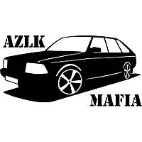 Вінілова наклейка на автомобіль - AZLK Mafia