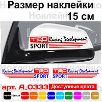 Набір наклейок на дзеркала авто - Toyota Racing Development TRD (2шт)