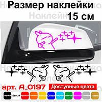 Набір наклейок на дзеркала авто - Subaru / Субару (2шт)