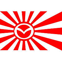 Наклейка на автомобіль - Японський прапор JDM Mazda