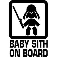 Виниловая наклейка на автомобиль - Baby Sith on Board