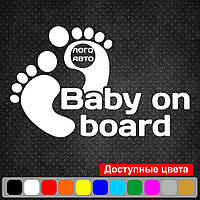 Виниловая наклейка на автомобиль - Baby on Board v42 (логотип авто)
