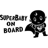 Виниловая наклейка на автомобиль - Super Baby on Board