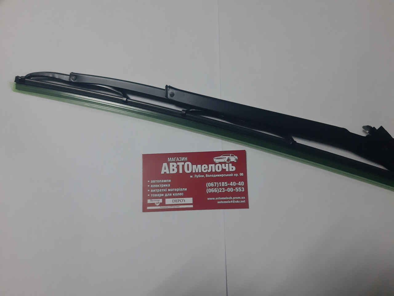 Щітка склоочисника вантажна каркасна великий гачок 550 мм