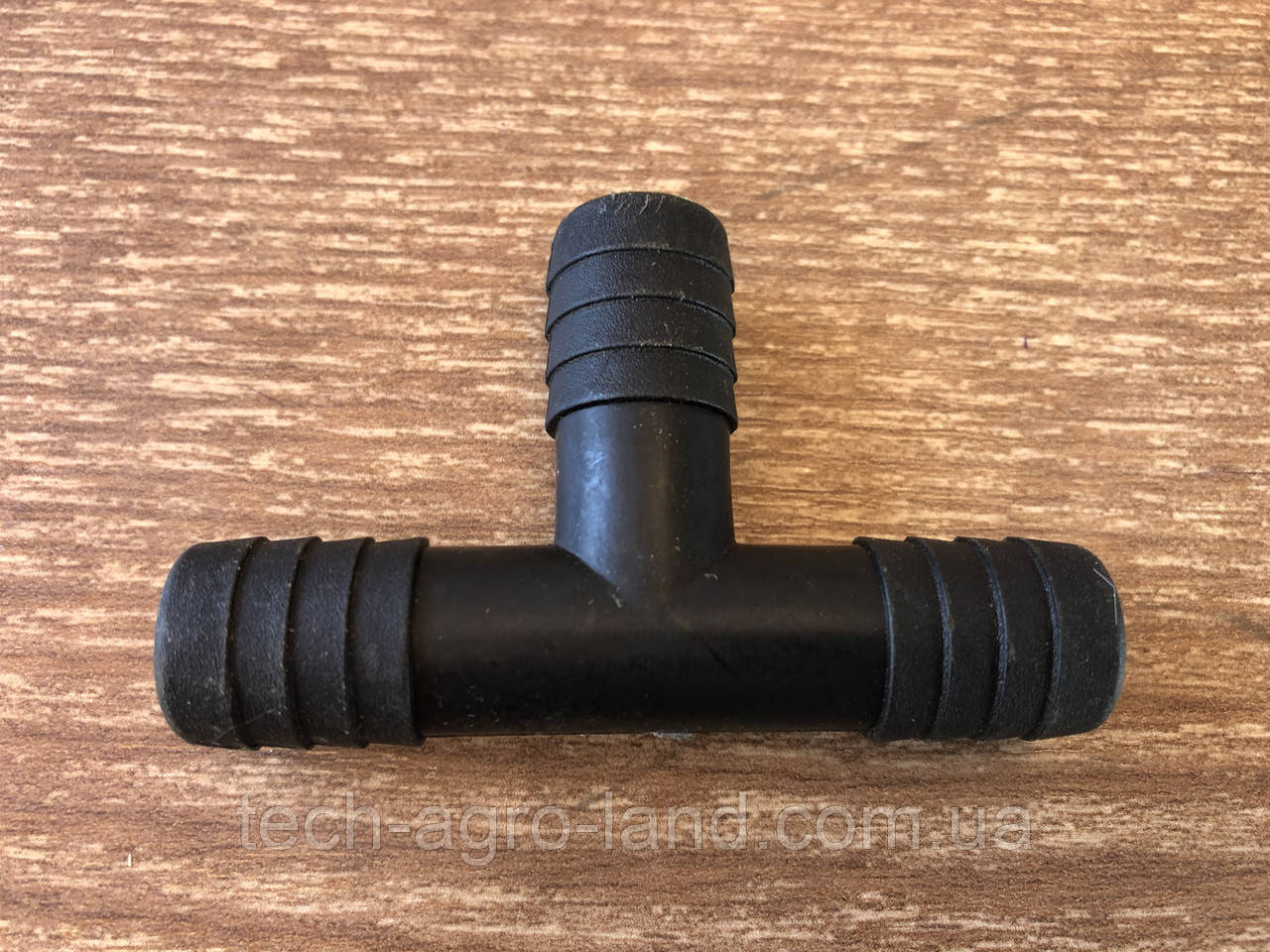 Трійник на шланг 12 мм на обприскувач навісний