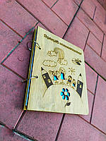 Деревянный блокнот "Щоденник вихователя" (на кольцах) Дневник воспитателя, ежедневник из дерева
