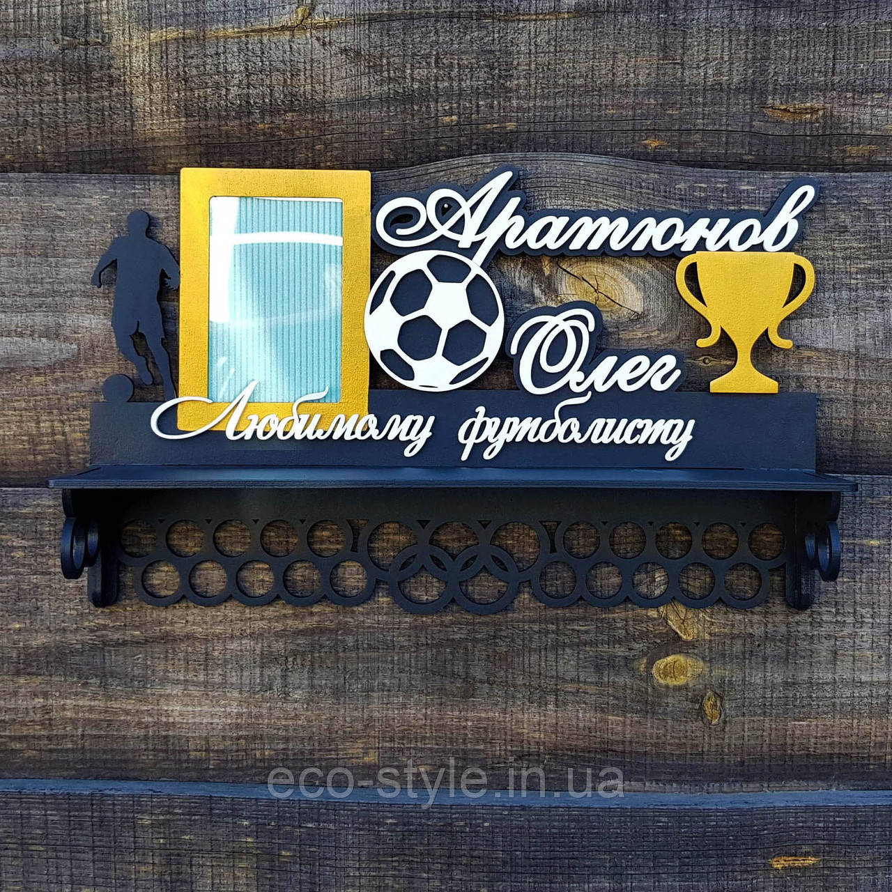 Медальниця футболіста, тримач для медалей для воротаря, полиця для кубків, фото 1