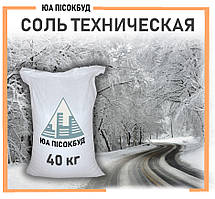 Сіль технічна антилід в мішках по 40 кг для посипання доріг та тротуарів
