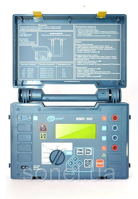 Сертифікований мікроомметр MMR-620 роздільна здатність 1 мкОм