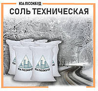 Сіль технічна в мішках для посипання доріг та тротуарів