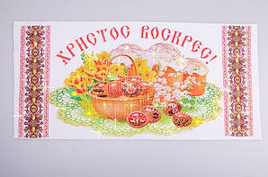 Серветка декоративна 58,5х28 см. "Великодня композиція", великодня колекція.