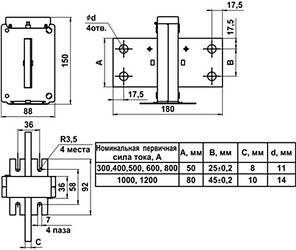 Трансформатор струму з шиною Т-0,66-1 1000/5 кл.т. 0.5, (Мегомметр, Умань), фото 3