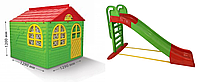 АКЦІЯ НАБІР Дитячий середній ігровий пластиковий будиночок зі шторками і велика пластикова гірка ТМ Doloni