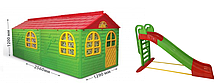 АКЦІЯ НАБІР Дитячий великий ігровий пластиковий будиночок зі шторками і велика пластикова гірка ТМ Doloni