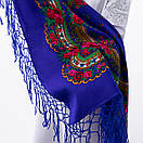 Українська хустка з тороками 90х90см Синя, фото 4