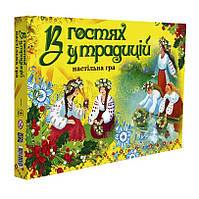 Настольная игра "В гостях у традицій" от 5 лет укр.