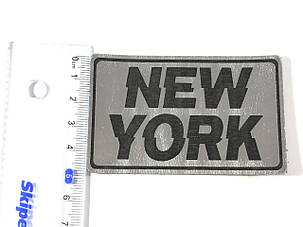 Нашивка New York / Нью Йорк срібло 80х50 мм, фото 2