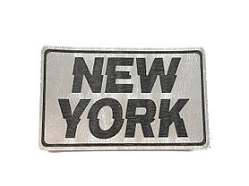 Нашивка New York / Нью Йорк срібло 80х50 мм, фото 3