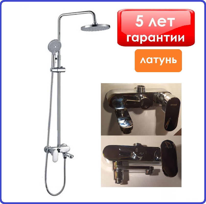 Душова колона зі змішувачем з поворотним виливом для ванни MIXXUS PREMIUM BARCELONA Chr-009-J (MI1669), фото 1