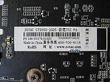 Дискретна відеокарта nVidia GeForce ZOTAC GTX 950, 2 GB GDDR5, 128-bit, фото 3