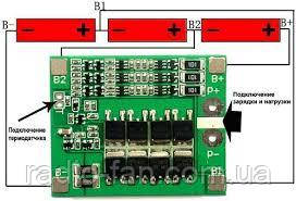 BMS 3S контролер на три Li-Ion акумулятори