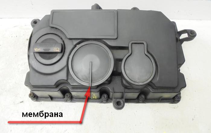 Мембрана клапана вентиляції картерних газів VAG 1.9/2.0 TDI 03G103469M, 03G103469T