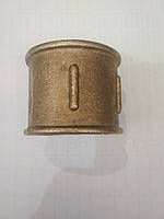 Муфта латунь 1 1/2"