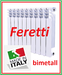 Біметалевий радіатор опалення Feretti 500 х 80 Italy