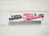 Зубная паста отбеливающая Pasta del Capitano Baking soda 75 мл Италия