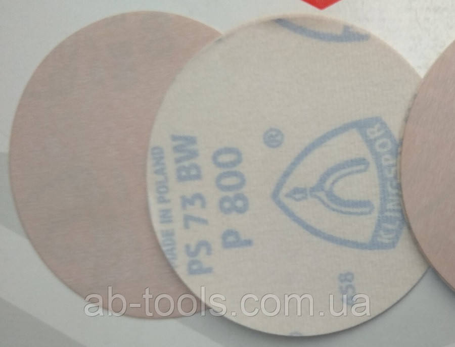 Полірувальний круг Р800 наждак під ліпучку KLINGSOR, фото 1
