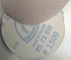 Полірувальна насадка Р1500 наждак 125 мм KLINGSPOR